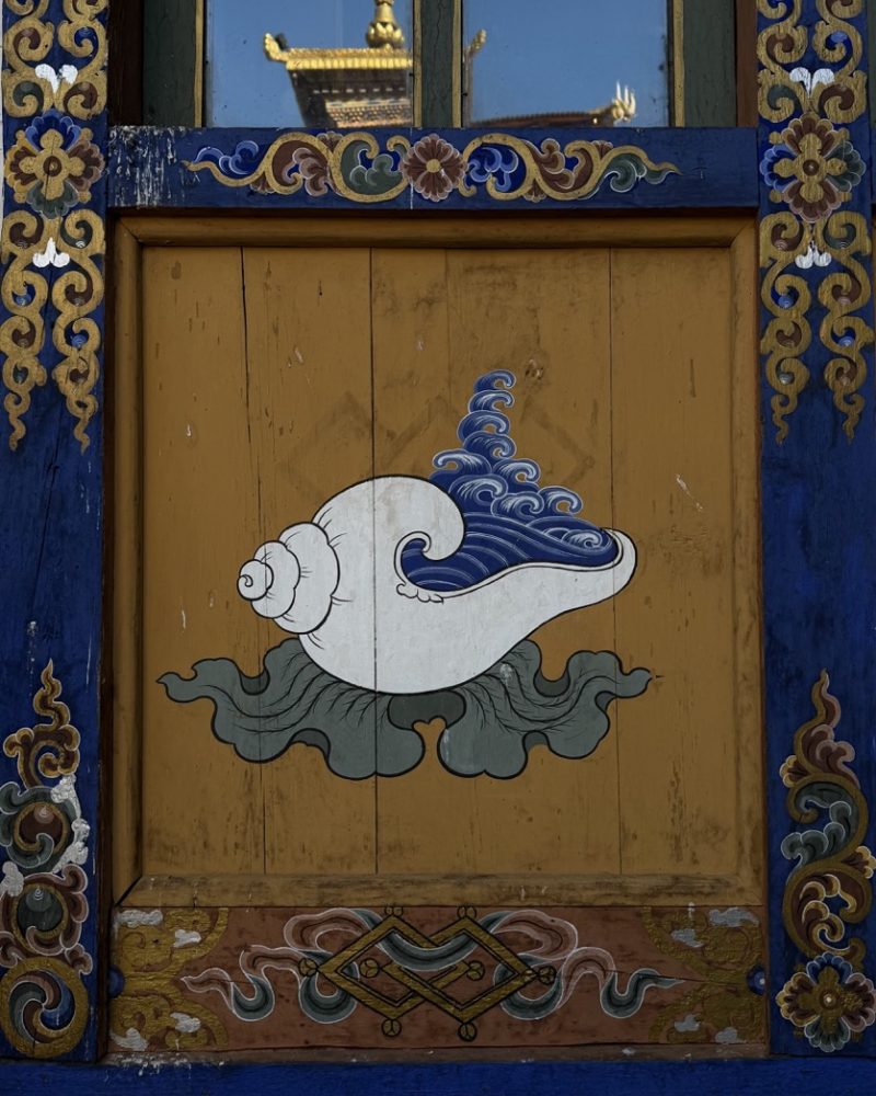 Гнездо Тигрицы